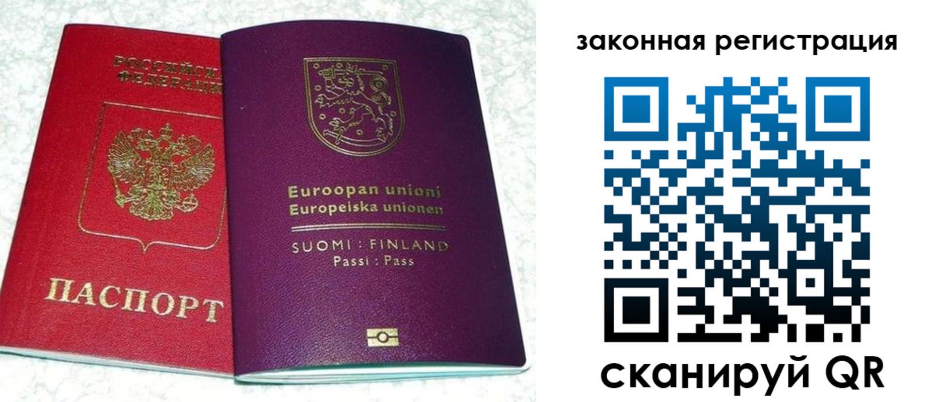 временная регистрация собственник в Буинске