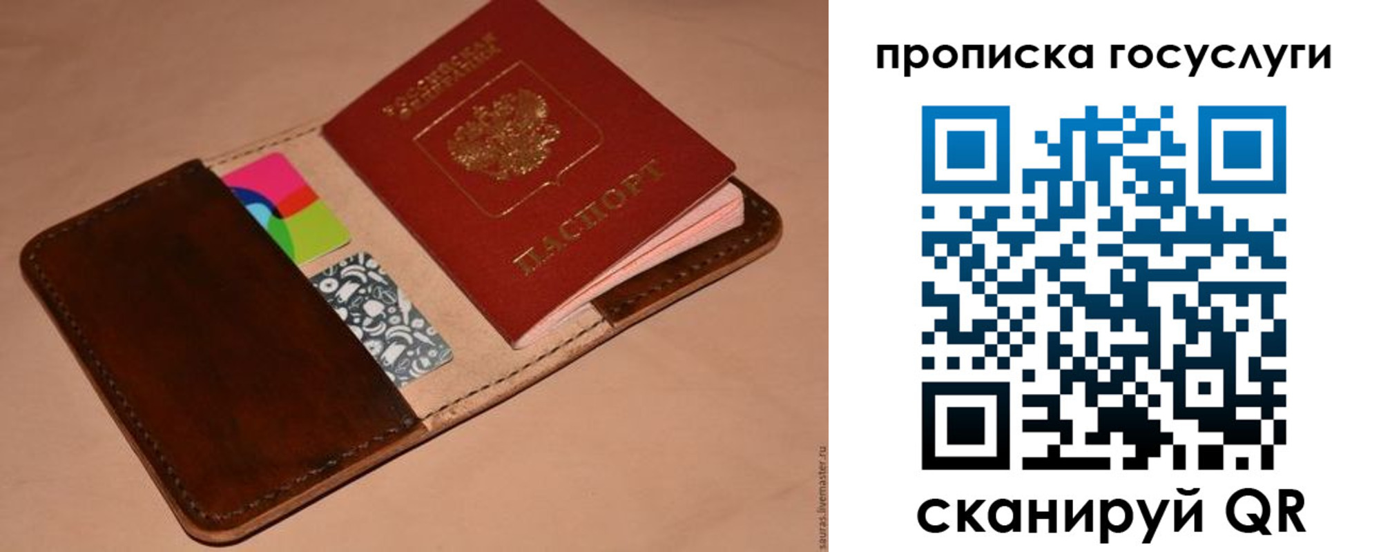 где прописаться в Буинске