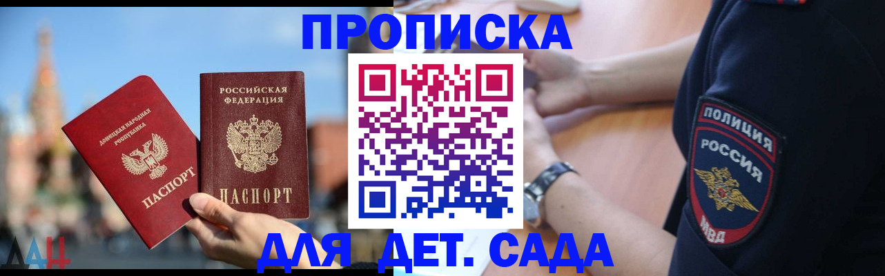 найти адрес прописки в Буинске